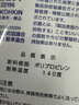 家の物语（KATEI STORY）日本进口饭勺不粘厨房盛饭耐高温抗菌米饭铲子电饭煲塑料打饭勺子 实拍图