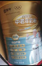 蒙牛铂金装 中老年益生菌高钙富硒成人奶粉800g罐装 0蔗糖 送礼送父母 实拍图