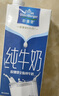 欧德堡（Oldenburger）3.8g原生蛋白 全脂纯牛奶1L*6盒 家庭装 早餐奶 实拍图