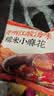 泸溪河糯米麻花250g（10包）贵州红酸汤味 锅巴膨化饼干桃酥休闲零食 实拍图