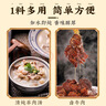 喜食锦炖牛羊肉卤料包5g*10小包 酱牛肉炖肉炖排骨炖鸡卤肉卤鸡腿调料包 实拍图