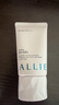皑丽（ALLIE）嘉娜宝防晒霜日常通勤SPF50+保湿水润防晒妆前隔离乳40g送礼女友 实拍图