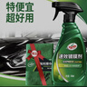 龟牌（Turtle Wax）速效汽车镀膜剂车漆上光防护驱水剂液体水晶喷雾剂500ml TC123006 实拍图