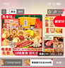 思香逢广东特产3068g礼盒装休闲零食广州深圳东莞惠州节日送伴手礼 实拍图