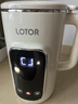 LOTOR徕多变频轻音破壁机316L不锈钢智能家用豆浆机多功能辅食机加热无刷降噪料理机果汁机细腻免滤新款 【升级304钢+盖+无刷电机轻音】1.2L白色 实拍图
