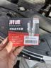 湃速12-25款哈弗H6 1.3T1.5T2.0T双铱金火花塞原厂原装正品升级9937 实拍图