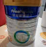 美素佳儿（Friso）皇家幼儿配方奶粉 3段（1-3岁幼儿适用）400g 乳铁蛋白（新国标） 实拍图