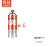 岩谷户外便携卡式炉气罐燃气瓶喷枪丁烷气瓦斯罐装气体卡磁炉气罐 实拍图