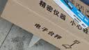 东美（Dongmei）称重电子秤商用高精度电子称落地充电台秤150kg生意秤卖菜智能快递秤工业计数磅秤 实拍图