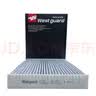 韦斯特活性炭空调滤清器*MK7150(适配深蓝SL03,深蓝S7，长安启源A07) 实拍图