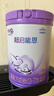 雀巢（Nestle）超启能恩4段 乳蛋白适度水解儿童奶粉 全面营养3-7岁适用850g*1罐 实拍图