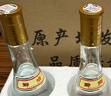 汾酒 黄盖玻汾 清香型白酒 53度 475mL*6瓶整箱 年份随机 实拍图