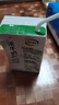 伊利臻浓牛奶高钙 250mL*16盒/箱 +50%钙 咖啡搭档 两箱 2-3月 实拍图