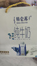 蒙牛特仑苏嗨Milk脱脂纯牛奶250ml*10盒 0脂肪 精美京绣送礼盒装 实拍图