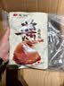 无穷  酱香卤大鸭腿川味微麻微辣下酒菜休闲零食小吃大礼包 85g*2包装 实拍图