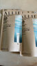 皑丽（ALLIE）防晒霜日常通勤隔离成膜SPF50+保湿防晒乳魅力款90g*2送女友礼物 实拍图