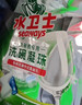 水卫士洗碗粉1kg*2瓶洗碗机洗涤清洁剂洗碗块洗涤粉耗材全机型水卫仕2kg 实拍图