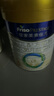 美素佳儿（Friso）皇家幼儿配方奶粉 3段（1-3岁幼儿适用）800g 乳铁蛋白 (新国标) 实拍图