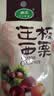 紫玉迁西甘栗仁开袋即食板栗休闲零食甜栗子仁河北年货节日特产礼盒 迁西板栗仁50g*11袋 京东配送 送货上门 实拍图