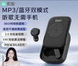 索爱（soaiy）MP3 降噪耳机真无线蓝牙入耳式降噪游戏低延迟运动mp3随身听播放器通用于华为苹果荣耀黑色 实拍图