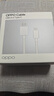 OPPO 原装 USB-A to Type-C  闪充数据线 12A 1米充电线 支持 100W Max 高效传输通用OPPO华为小米手机 实拍图