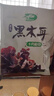 十月稻田 东北黑木耳 150g 肉厚无根 菌菇 黑龙江东宁特产 火锅炒菜煲汤 实拍图