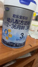 君乐宝乐铂含专利OPO3段幼儿配方奶粉(12-36个月龄)808g*1罐新老随机发 实拍图
