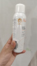 雅漾（Avene）舒泉保湿喷雾150ML 补水爽肤水湿敷水化妆水舒缓敏肌大喷礼物男女 实拍图