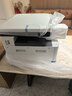 惠普（HP）a3打印机m437n/439/nda a3/a4黑白激光大型办公室 试卷工地商用 打印复印扫描一体机 麒麟/统信 M42523dn(黑白23页)自动双面+平板扫描 实拍图