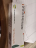 [丽科明]更昔洛韦眼用凝胶 5g:7.5mg 1盒装 实拍图