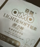 奇莫（Q-MO）轻柔婴儿拉拉裤超薄透气干爽尿不湿宝宝弹力裤男女宝宝通用尿裤 【囤货箱装】更划算 轻柔拉拉裤XXL码 实拍图