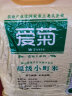 爱菊 东北大米 精选超级小町 米中臻选 粳米一级佳品 5kg 实拍图