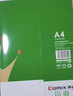 齐心（COMIX）绿尚典A4打印纸 70g 500张*5包 双面丝滑畅打a4复印纸 办公传真学生绘图 整箱2500张【热销爆款】 实拍图