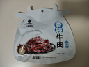 天莱香牛 香辣口味牛肉干50g  新疆特产小吃休闲零食肉干肉脯 独立小包装 实拍图