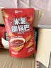 良品铺子米薯脆锅巴油泼辣子味128g童年怀旧小吃解馋饼干膨化休闲零食 实拍图