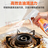 花王（KAO）橘油污净300ml 厨房清洁剂抽油烟机清洗剂强力去污渍油烟垢除异味 实拍图