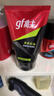 高夫（gf）恒时水润保湿露50ml 锁水长效保湿男士护肤品乳液 实拍图