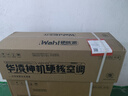 华凌空调 超省电pro大1.5匹一级能效 变频家用挂机 换新补贴 KFR-35GW/N8HA1Ⅲ-P 实拍图