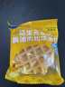 小鹿蓝蓝儿童早餐益生元高钙黄油肉松华夫饼420g宝宝零食面包点心 实拍图