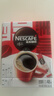 雀巢（Nestle）醇品速溶美式黑咖啡粉0糖0脂*健身燃减防困48包*1.8g 实拍图