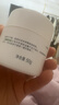 玉泽（Dr.Yu）皮肤屏障修护保湿霜50g（舒缓面霜补水保湿 敏感肌） 实拍图