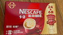 雀巢（Nestle）【樊振东同款】1+2特浓低糖*速溶咖啡三合一冲调饮品30条390g 实拍图