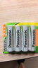 松下（Panasonic）5号五号充电电池4节三洋爱乐普技术适用于话筒相机玩具等无充电器HHR-3MRC/4B 实拍图