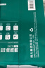 得力（deli）珊瑚海A4打印纸 70g500张*5包一箱 双面打印复印纸 整箱2500张7361【纸类金榜榜首】 实拍图
