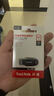 闪迪（SanDisk）64GB USB3.2 U盘 CZ550黑色 读速100MB/s 安全加密 数据恢复 学习办公电脑车载 高速大容量优盘 实拍图