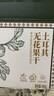 西域美农土耳其大无花果干400g 整箱装 煲汤熬粥开袋即食 独立小包装 实拍图