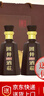 扳倒井国井1915酒庄纪念酒浓香型白酒 53度500ml*2瓶礼盒装白酒送礼品袋 实拍图
