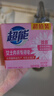 超能 女士内衣皂 茉莉清香 101g*2块*5组 除菌 洗衣皂 安全祛异味 实拍图
