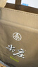 五粮液股份 尖庄荣耀金 浓香型白酒 52度 500ml*2瓶 双瓶装 送礼宴饮 实拍图