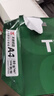 天章 （TANGO）新绿天章A4打印纸 80g 500张*5包【豪华品质】双面打印复印纸 纸张洁白顺滑不卡纸 整箱2500张 实拍图